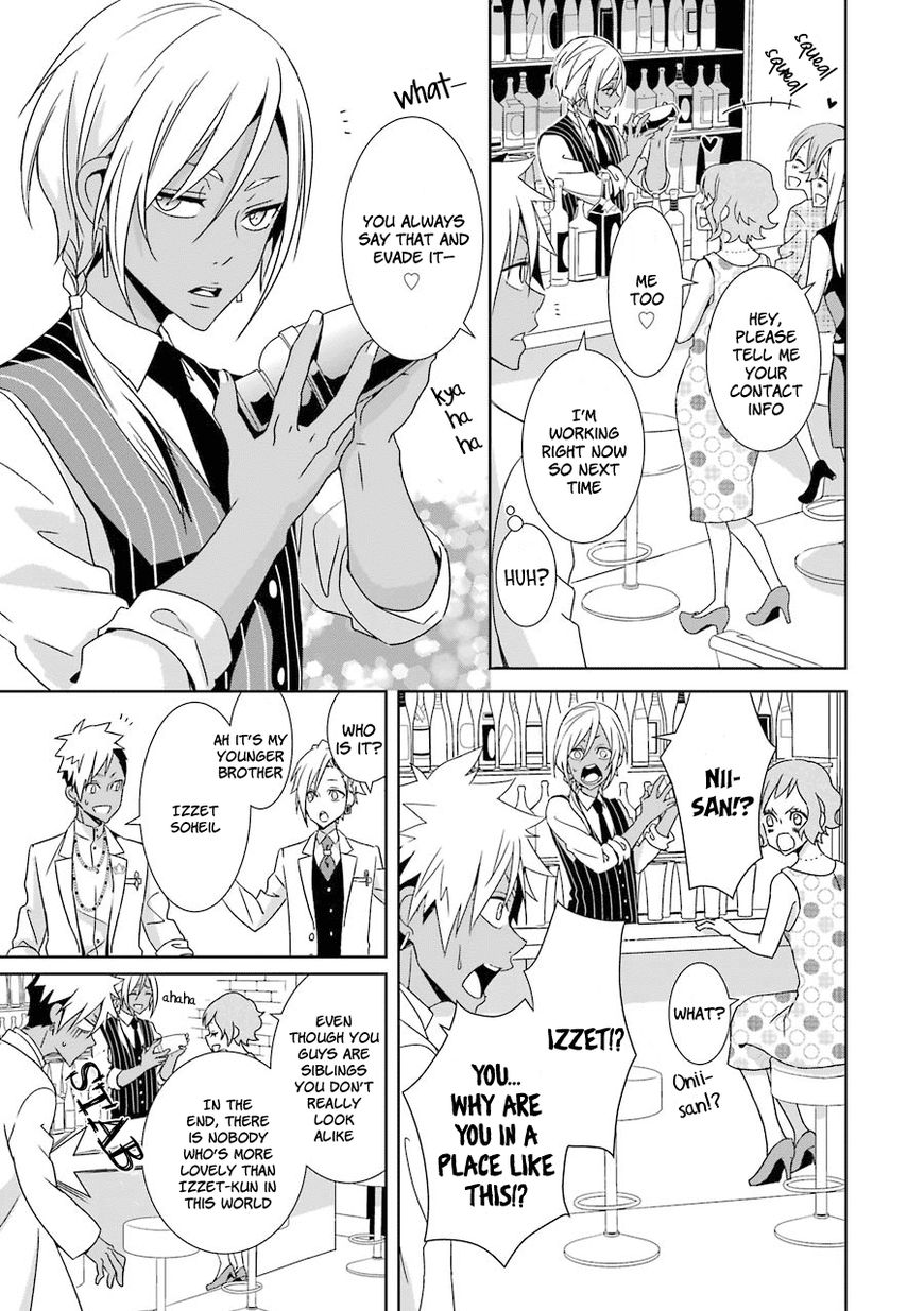 Hakui no Ou-sama Chapter 4 page 12 - Chapter 4 : Experiment #4 King and Sibling