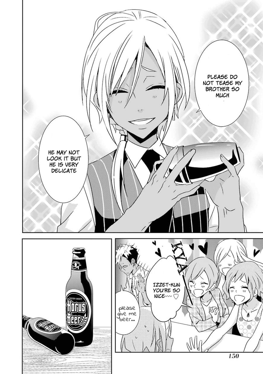 Hakui no Ou-sama Chapter 4 page 13 - Chapter 4 : Experiment #4 King and Sibling