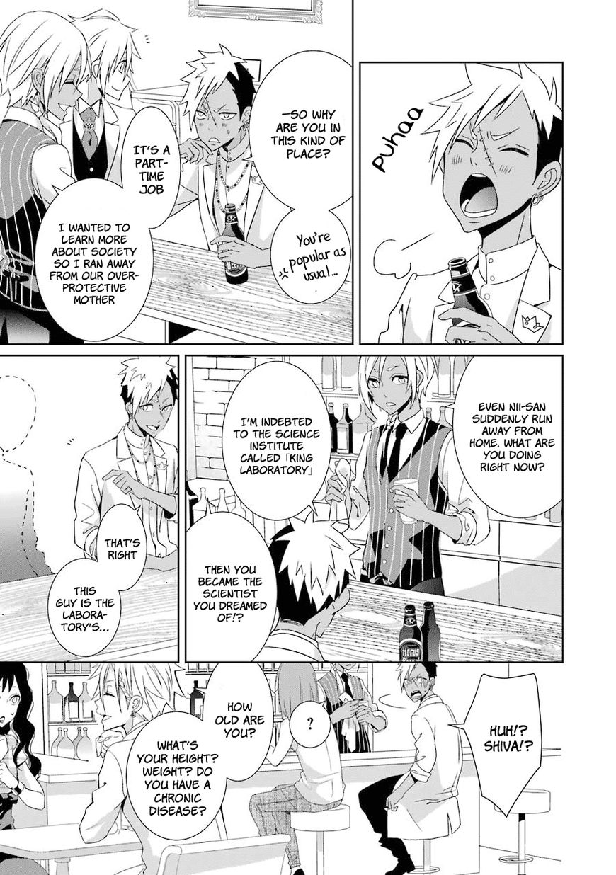 Hakui no Ou-sama Chapter 4 page 14 - Chapter 4 : Experiment #4 King and Sibling