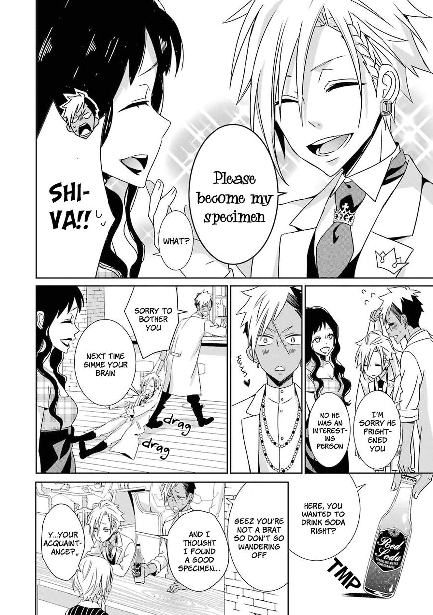 Hakui no Ou-sama Chapter 4 page 15 - Chapter 4 : Experiment #4 King and Sibling