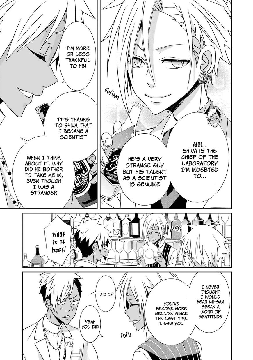 Hakui no Ou-sama Chapter 4 page 16 - Chapter 4 : Experiment #4 King and Sibling