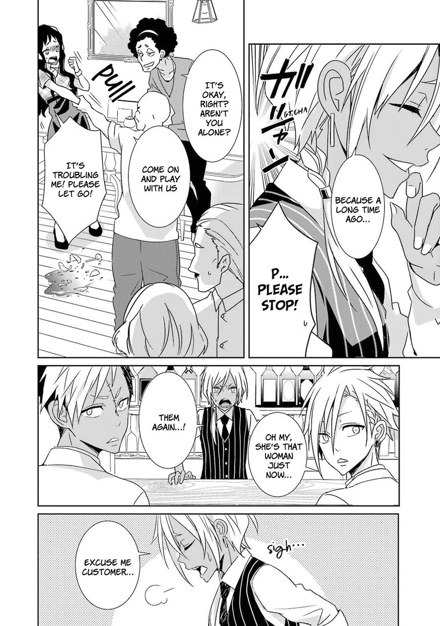 Hakui no Ou-sama Chapter 4 page 17 - Chapter 4 : Experiment #4 King and Sibling