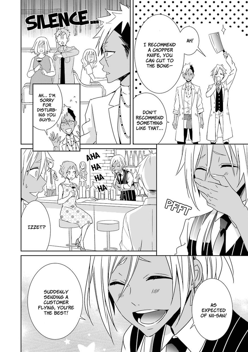 Hakui no Ou-sama Chapter 4 page 23 - Chapter 4 : Experiment #4 King and Sibling