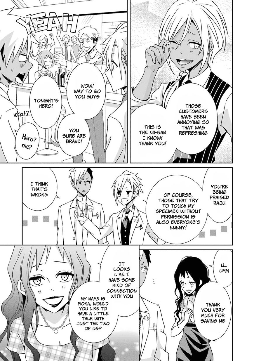 Hakui no Ou-sama Chapter 4 page 24 - Chapter 4 : Experiment #4 King and Sibling