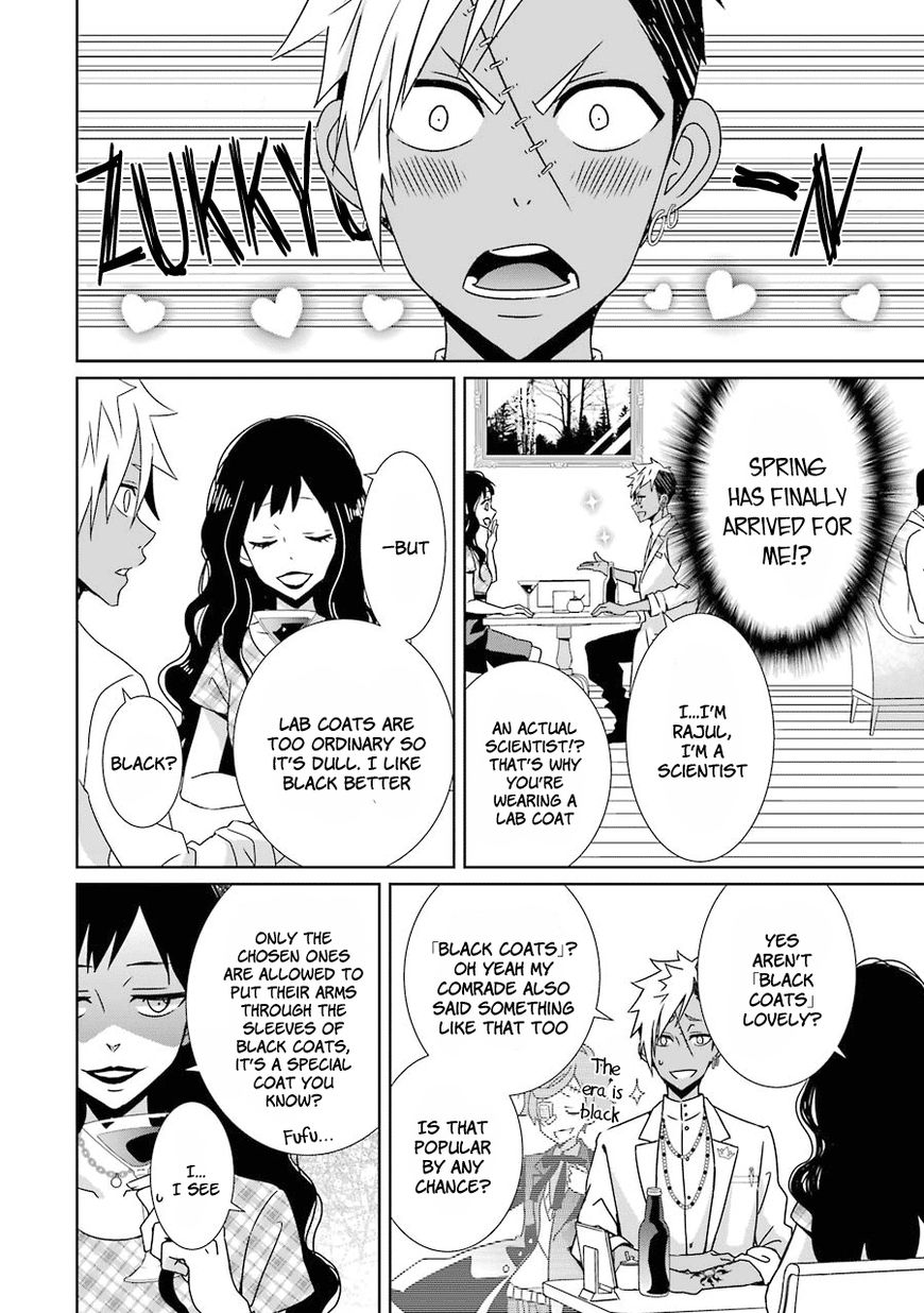 Hakui no Ou-sama Chapter 4 page 25 - Chapter 4 : Experiment #4 King and Sibling