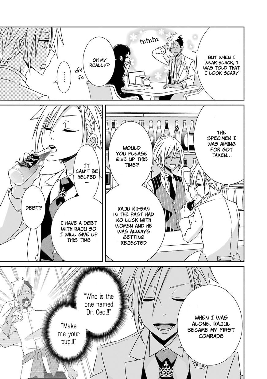 Hakui no Ou-sama Chapter 4 page 26 - Chapter 4 : Experiment #4 King and Sibling