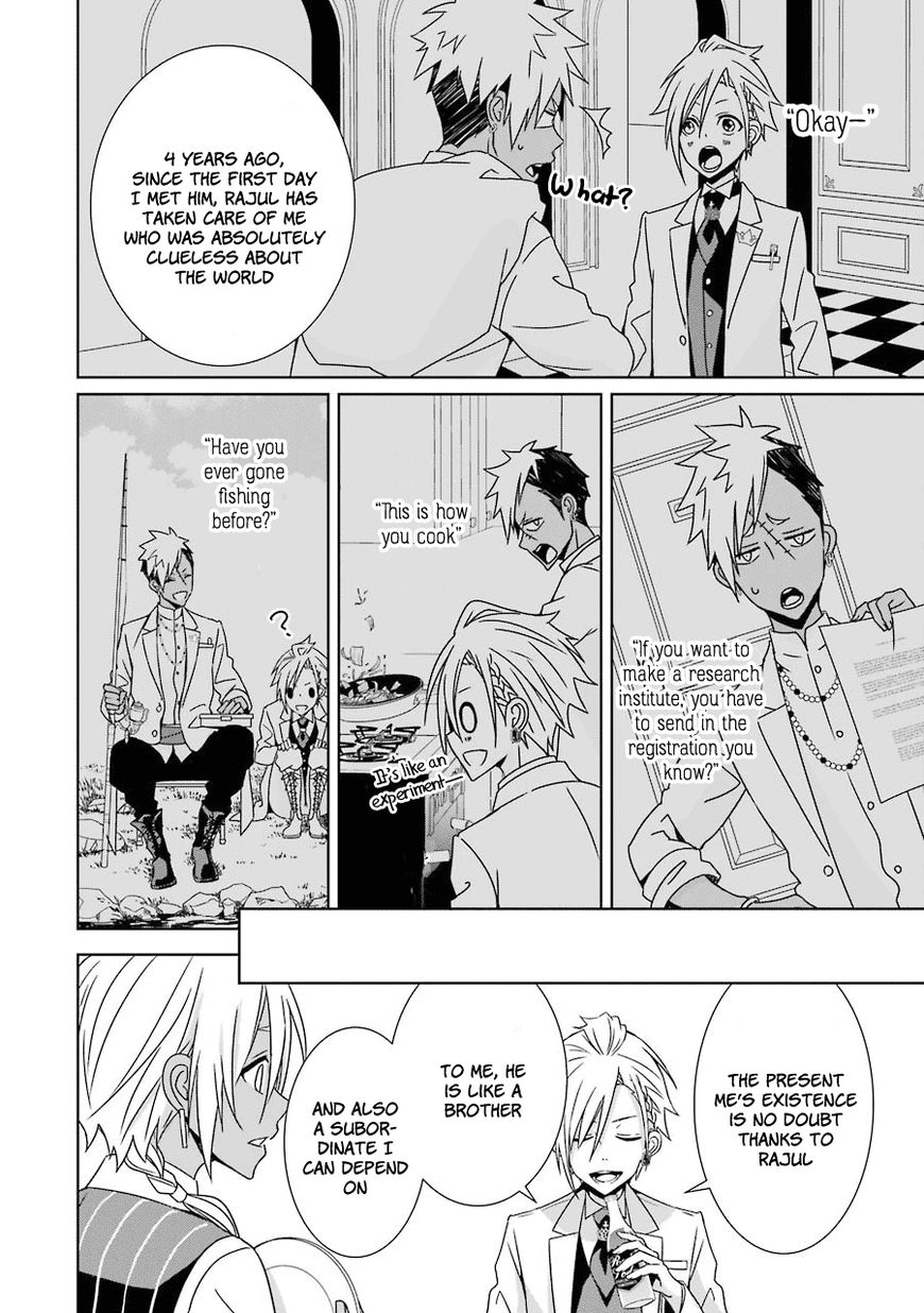 Hakui no Ou-sama Chapter 4 page 27 - Chapter 4 : Experiment #4 King and Sibling