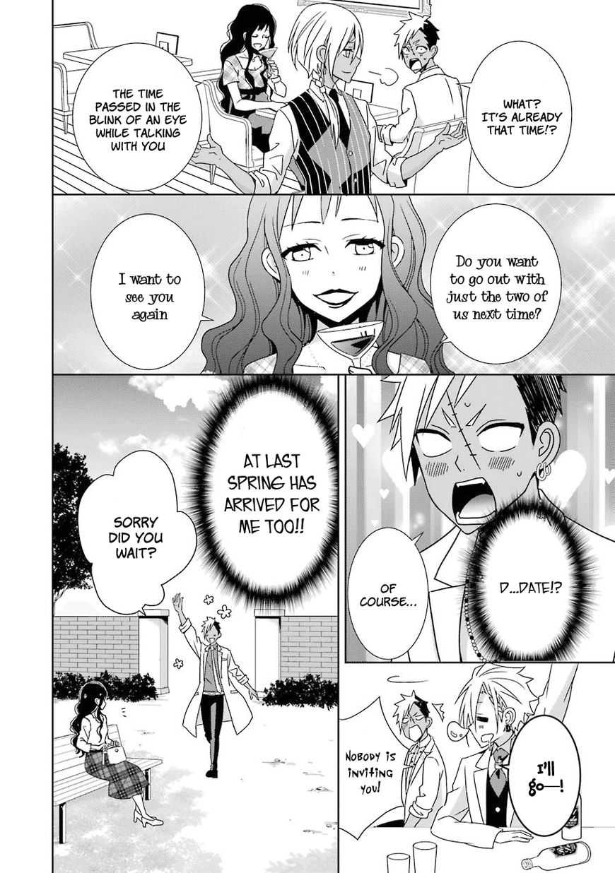 Hakui no Ou-sama Chapter 4 page 29 - Chapter 4 : Experiment #4 King and Sibling