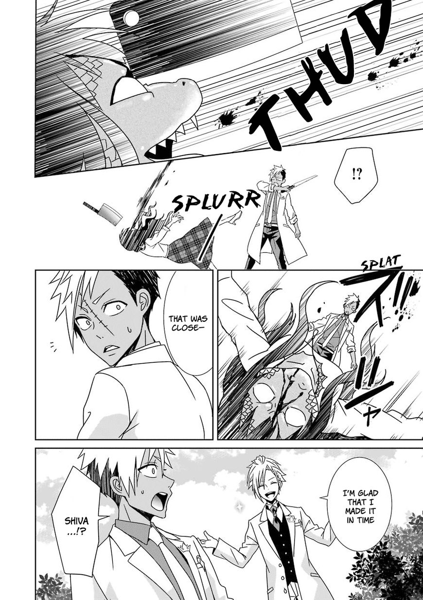 Hakui no Ou-sama Chapter 4 page 33 - Chapter 4 : Experiment #4 King and Sibling