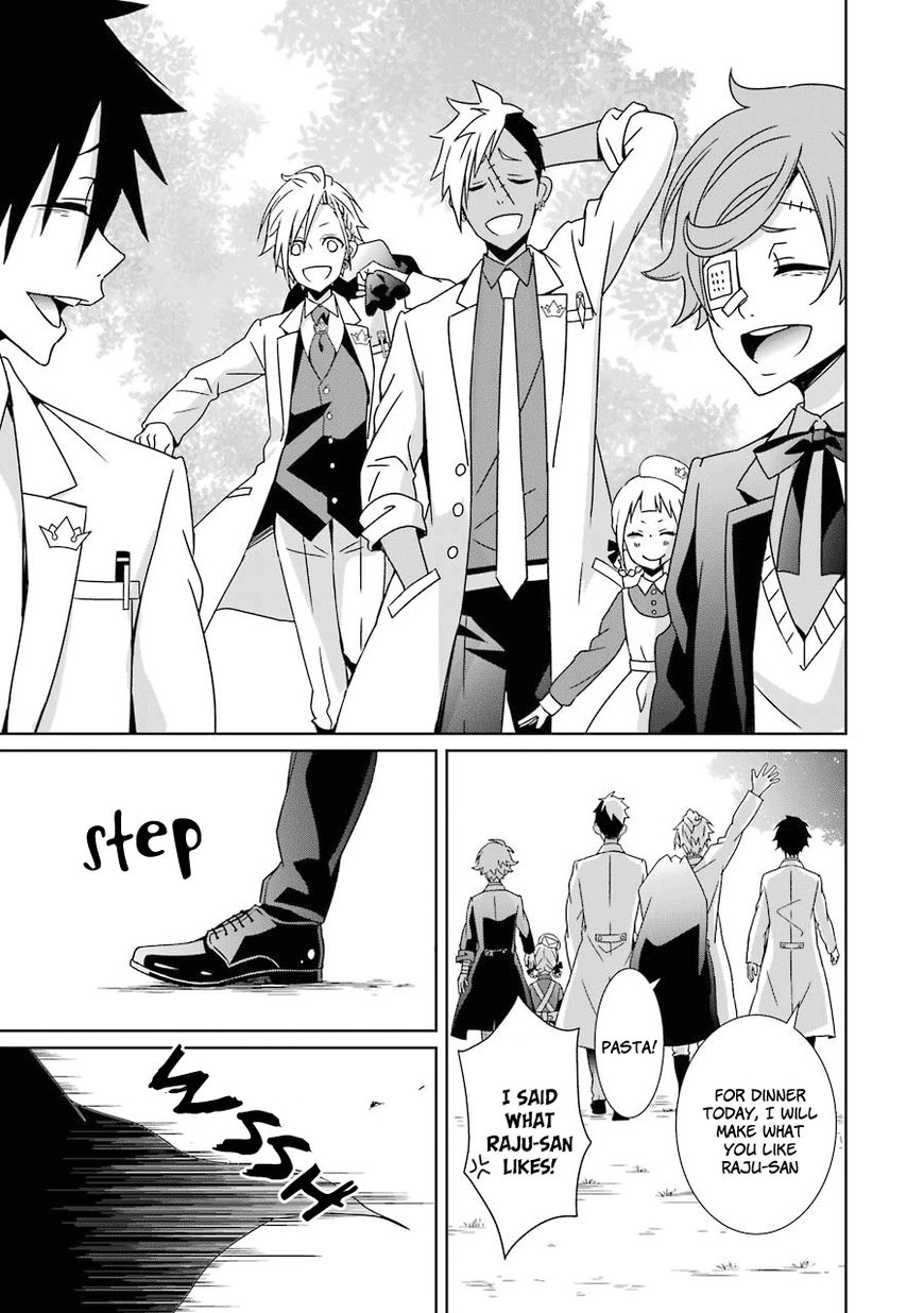 Hakui no Ou-sama Chapter 4 page 36 - Chapter 4 : Experiment #4 King and Sibling