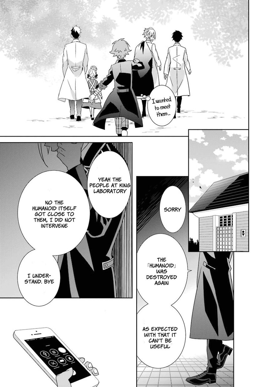 Hakui no Ou-sama Chapter 4 page 38 - Chapter 4 : Experiment #4 King and Sibling