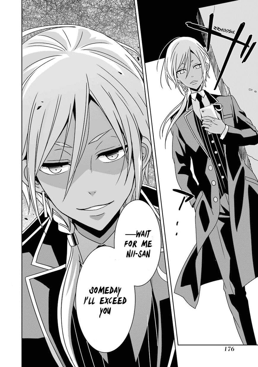 Hakui no Ou-sama Chapter 4 page 39 - Chapter 4 : Experiment #4 King and Sibling