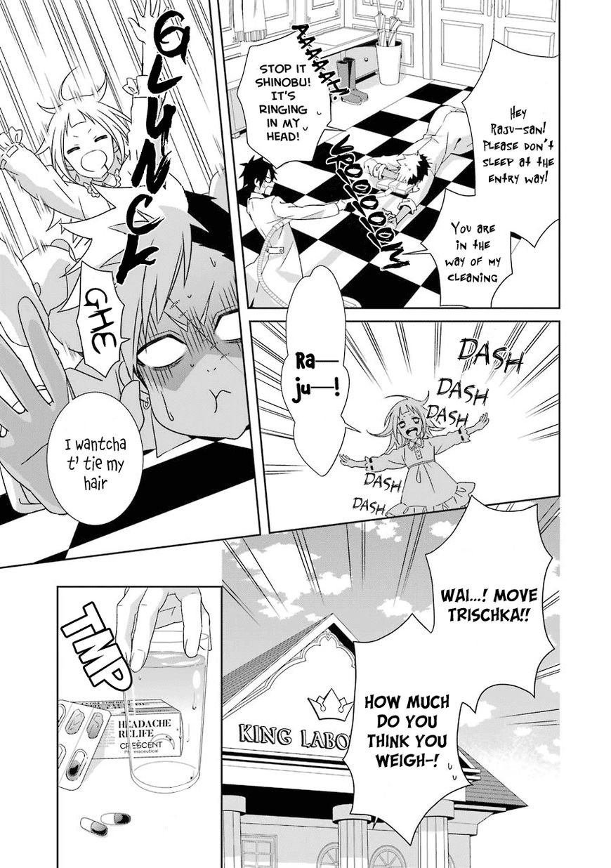 Hakui no Ou-sama Chapter 4 page 4 - Chapter 4 : Experiment #4 King and Sibling