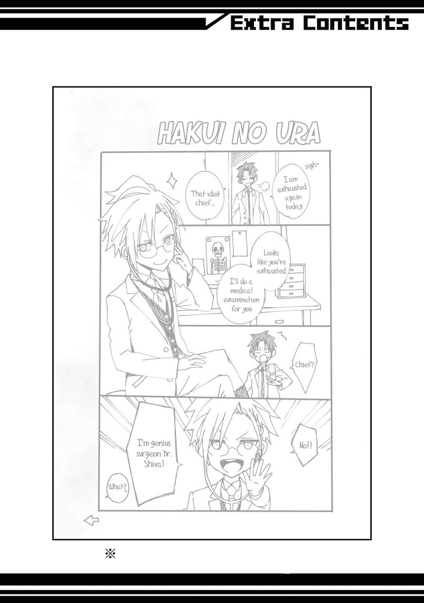 Hakui no Ou-sama Chapter 4 page 40 - Chapter 4 : Experiment #4 King and Sibling