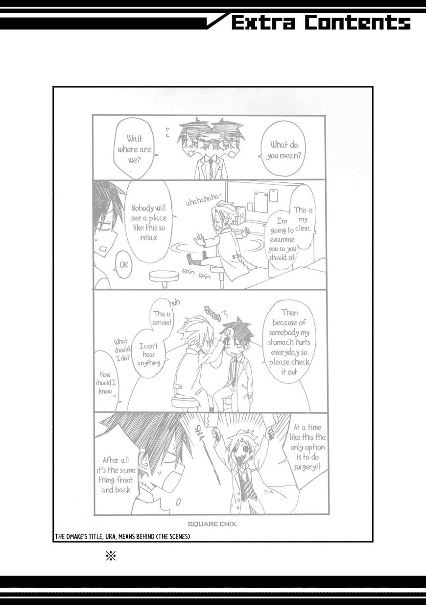 Hakui no Ou-sama Chapter 4 page 41 - Chapter 4 : Experiment #4 King and Sibling