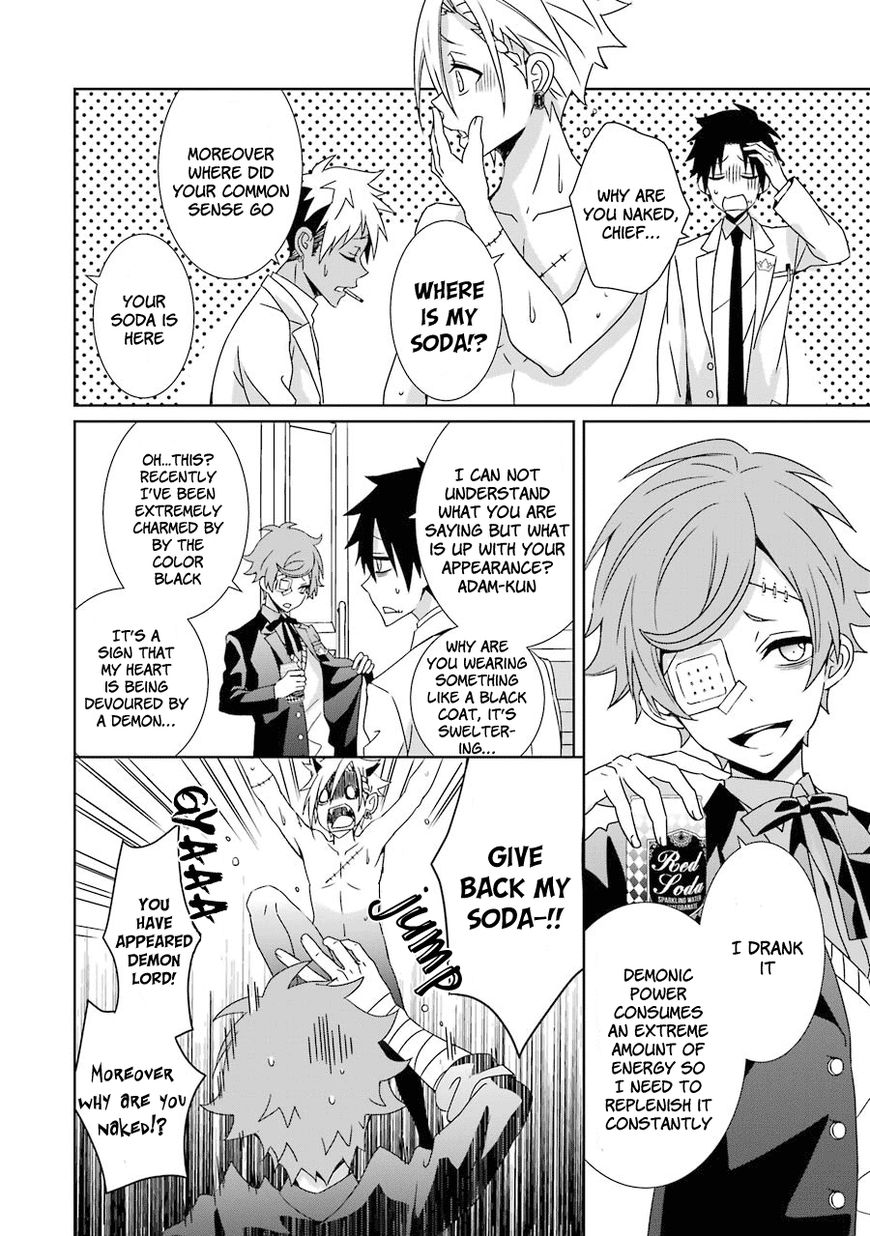 Hakui no Ou-sama Chapter 4 page 7 - Chapter 4 : Experiment #4 King and Sibling