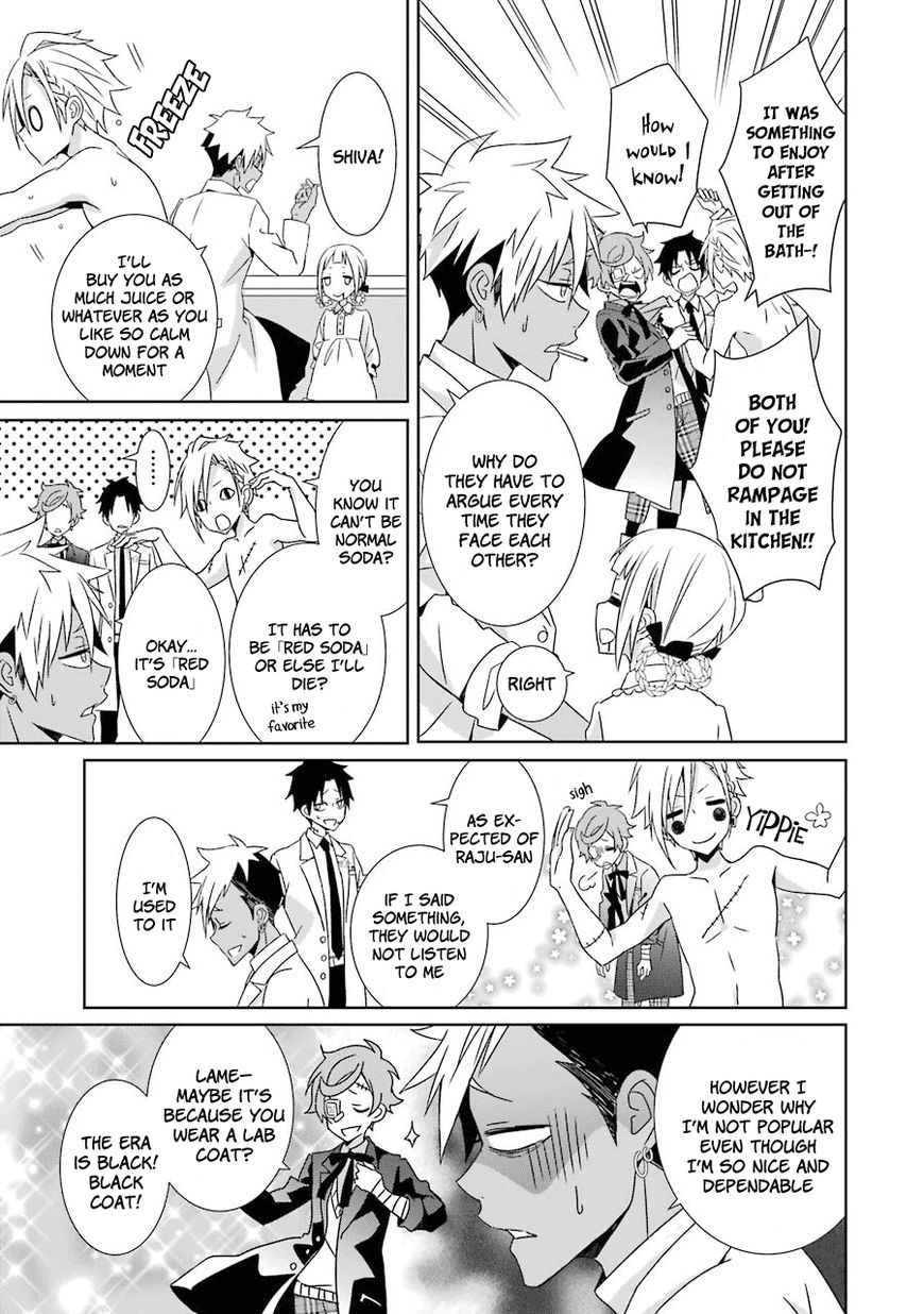 Hakui no Ou-sama Chapter 4 page 8 - Chapter 4 : Experiment #4 King and Sibling