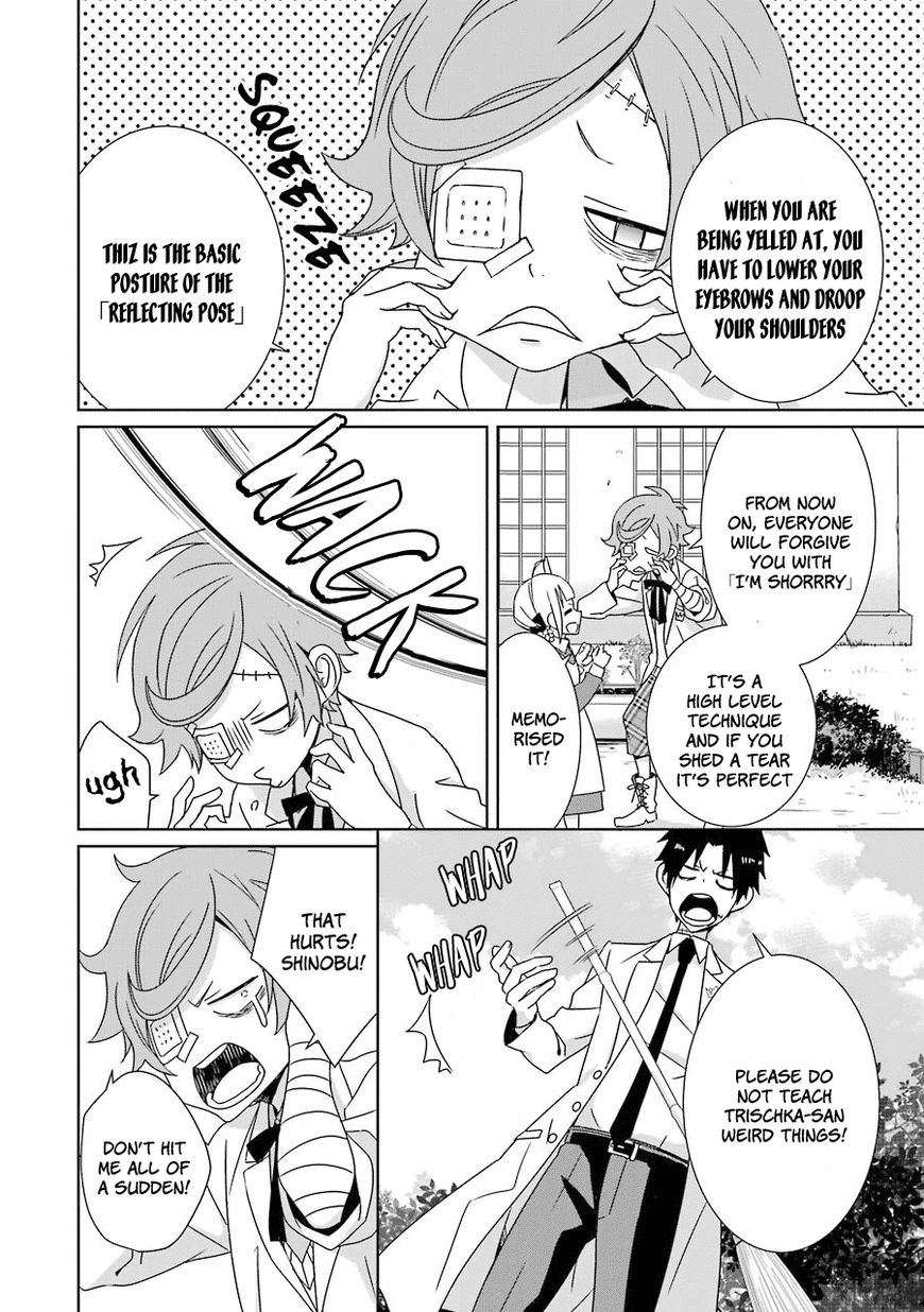 Hakui no Ou-sama Chapter 5 page 11 - Chapter 5 : Experiment #5 King and Trial