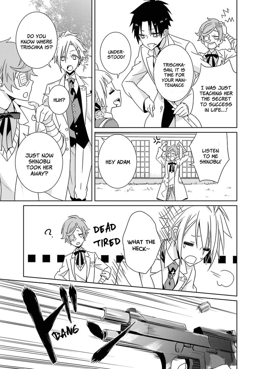 Hakui no Ou-sama Chapter 5 page 12 - Chapter 5 : Experiment #5 King and Trial