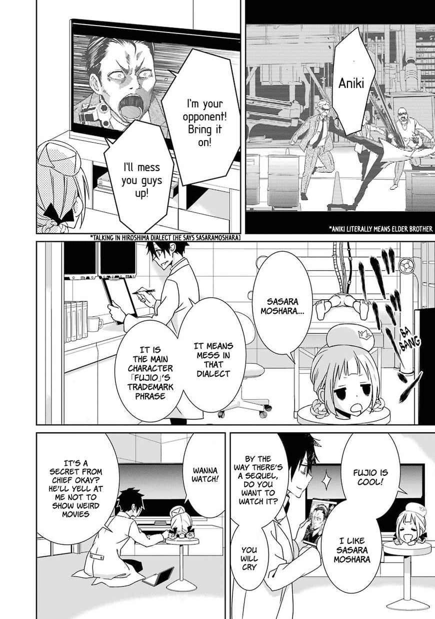 Hakui no Ou-sama Chapter 5 page 13 - Chapter 5 : Experiment #5 King and Trial