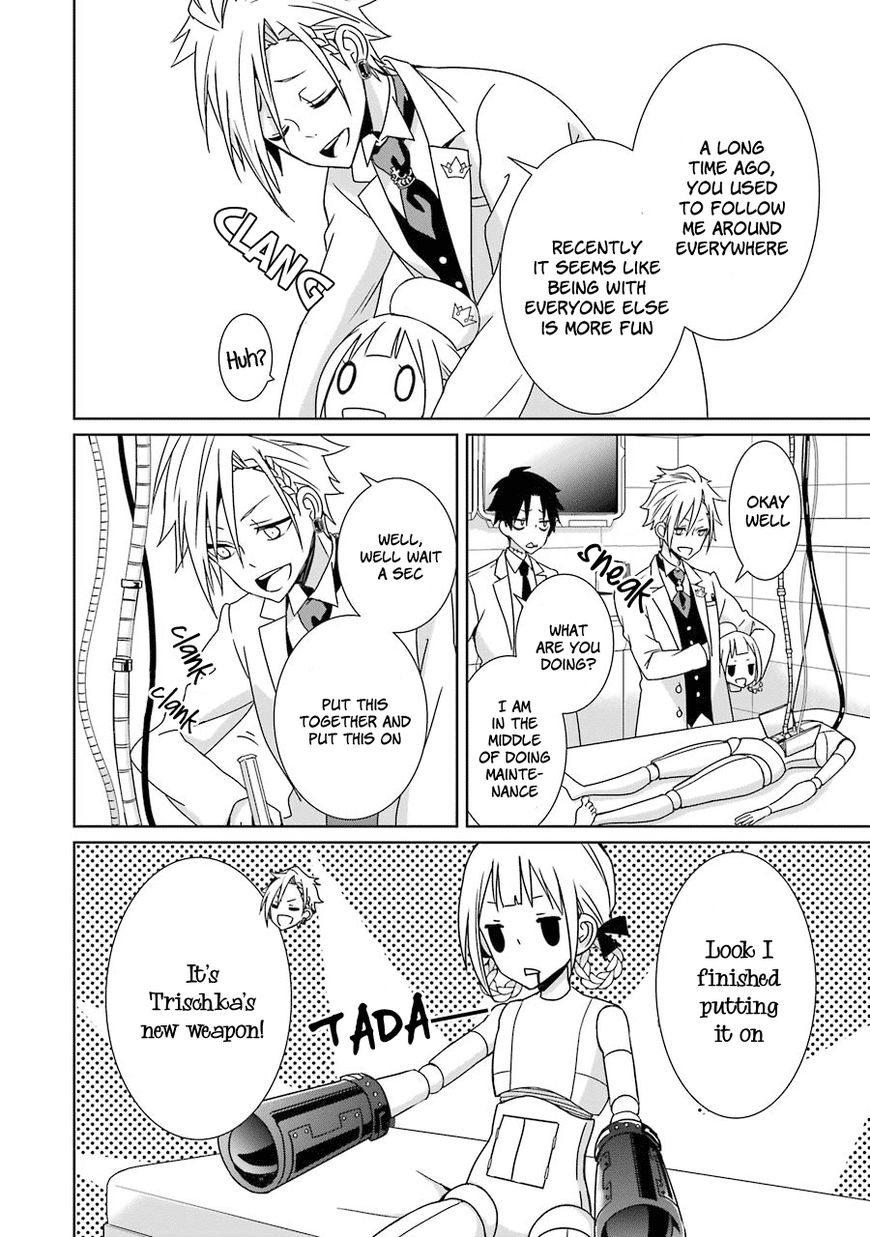 Hakui no Ou-sama Chapter 5 page 15 - Chapter 5 : Experiment #5 King and Trial