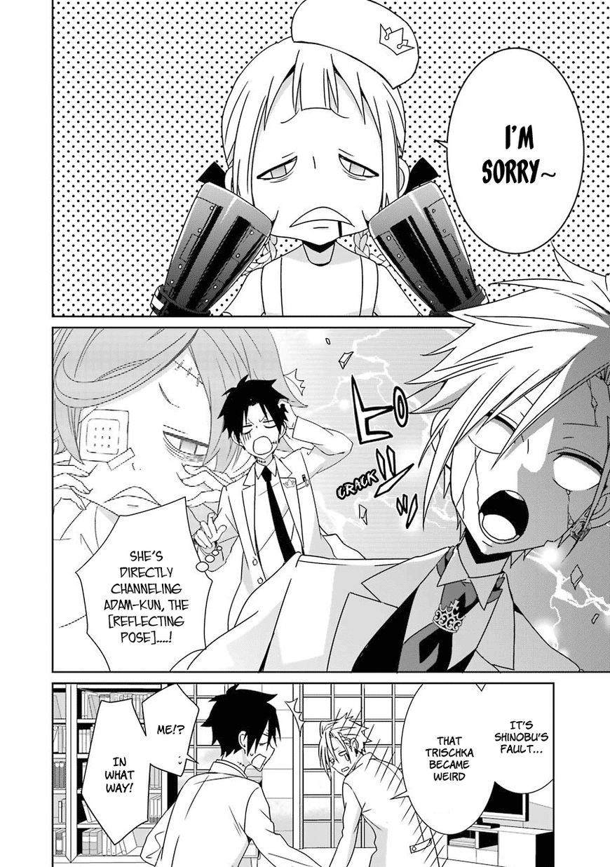 Hakui no Ou-sama Chapter 5 page 19 - Chapter 5 : Experiment #5 King and Trial