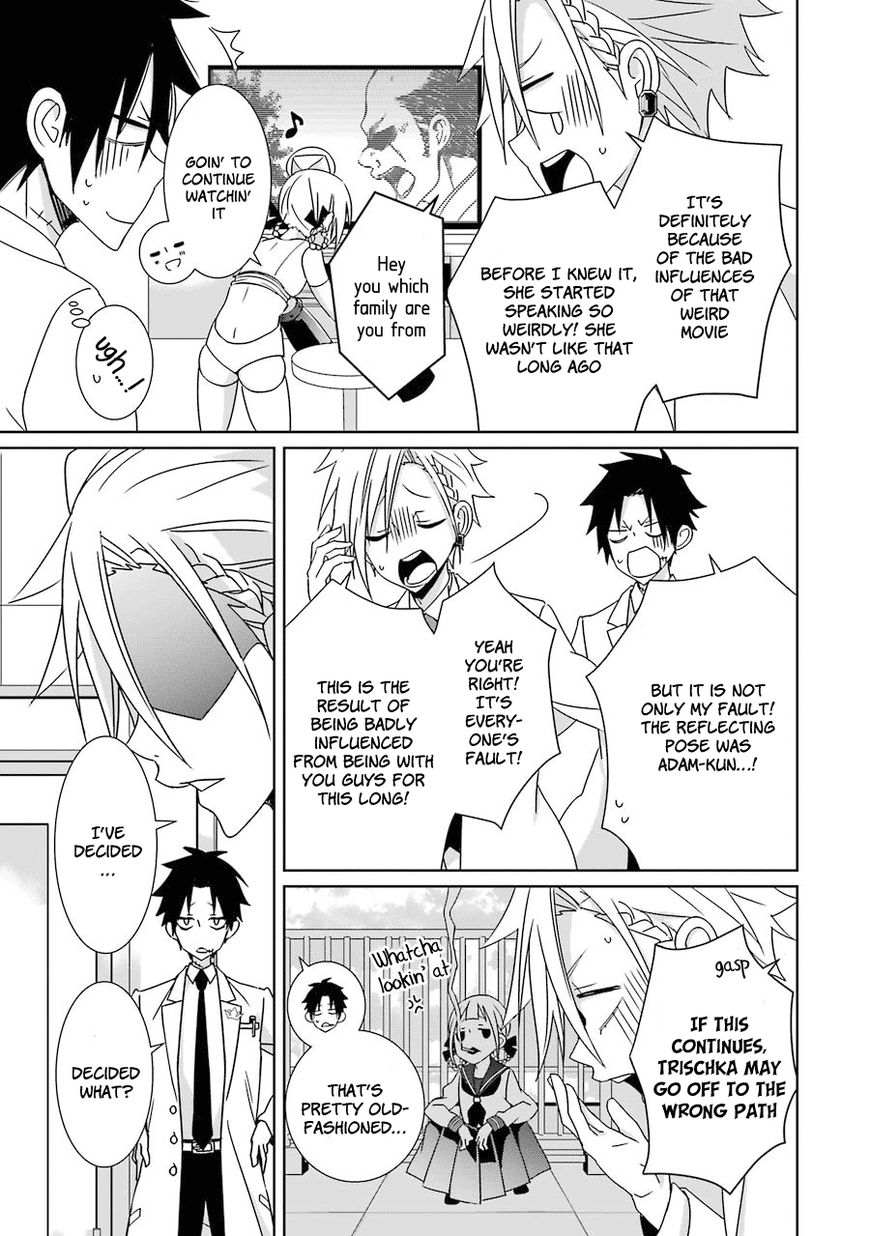 Hakui no Ou-sama Chapter 5 page 20 - Chapter 5 : Experiment #5 King and Trial