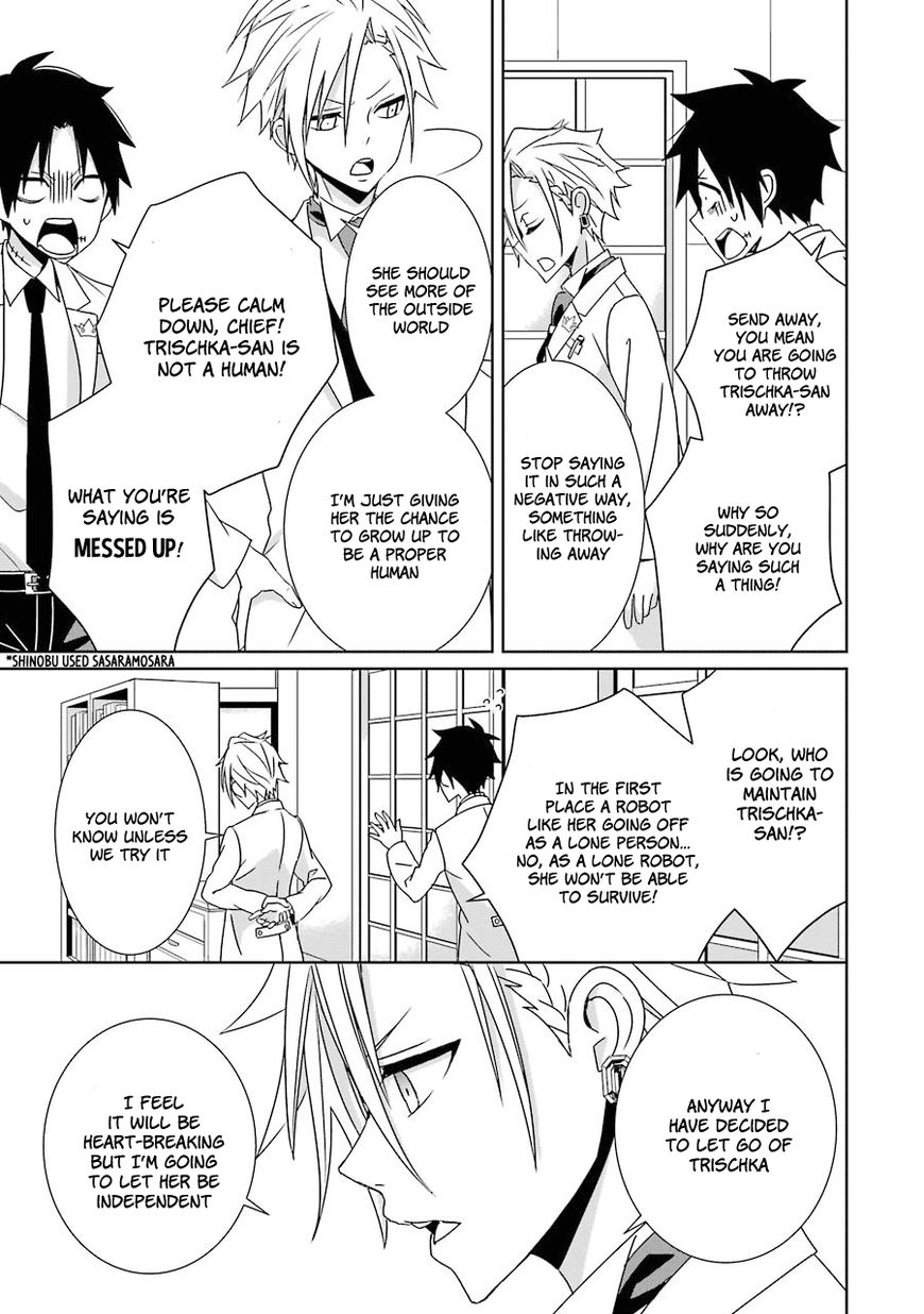 Hakui no Ou-sama Chapter 5 page 22 - Chapter 5 : Experiment #5 King and Trial