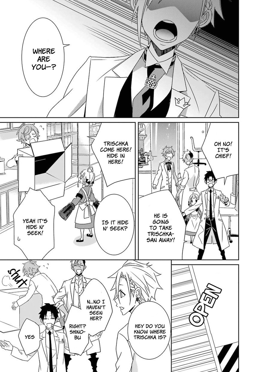 Hakui no Ou-sama Chapter 5 page 28 - Chapter 5 : Experiment #5 King and Trial