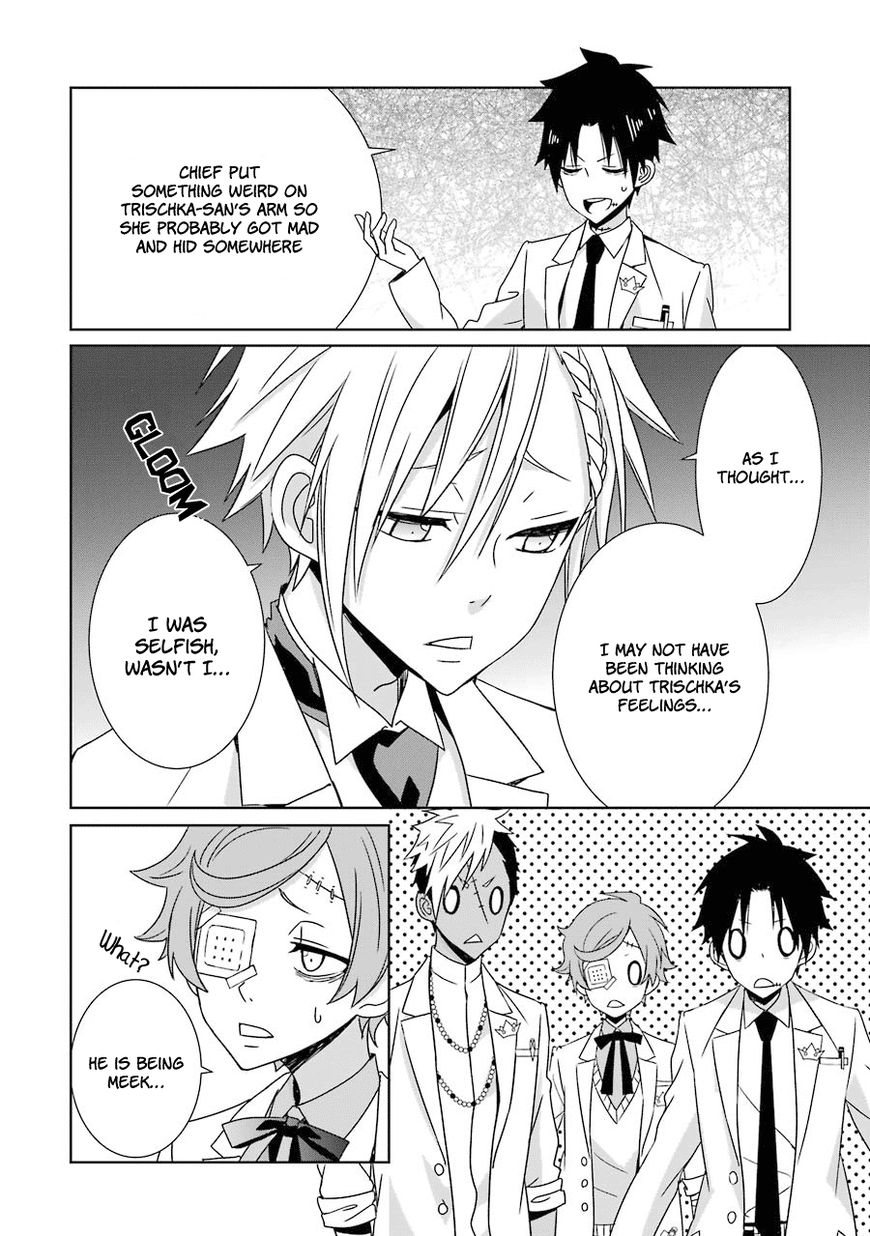 Hakui no Ou-sama Chapter 5 page 29 - Chapter 5 : Experiment #5 King and Trial