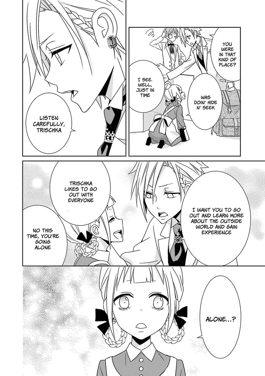 Hakui no Ou-sama Chapter 5 page 31 - Chapter 5 : Experiment #5 King and Trial