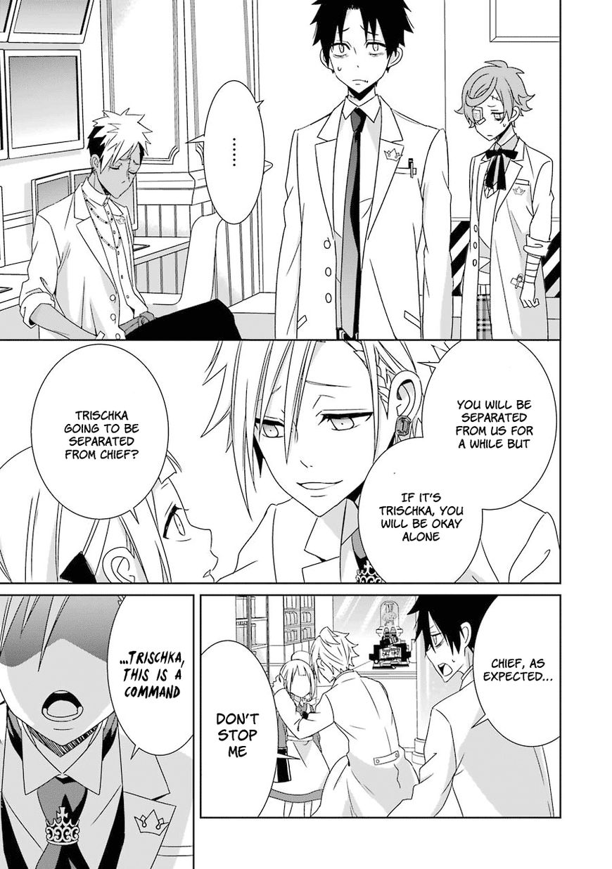 Hakui no Ou-sama Chapter 5 page 32 - Chapter 5 : Experiment #5 King and Trial