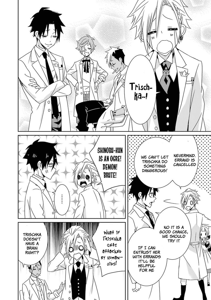 Hakui no Ou-sama Chapter 5 page 37 - Chapter 5 : Experiment #5 King and Trial