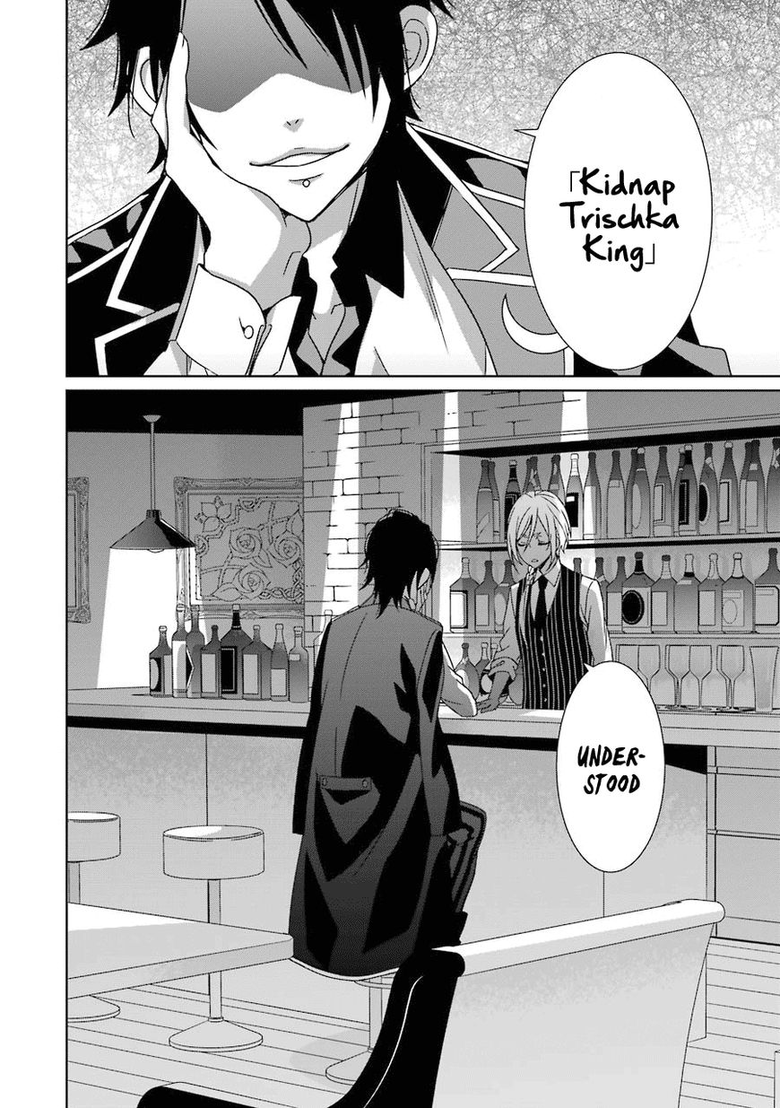Hakui no Ou-sama Chapter 5 page 39 - Chapter 5 : Experiment #5 King and Trial