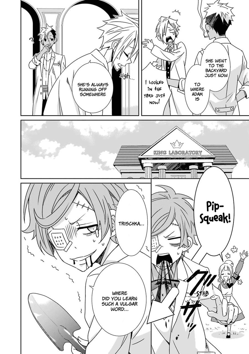 Hakui no Ou-sama Chapter 5 page 7 - Chapter 5 : Experiment #5 King and Trial