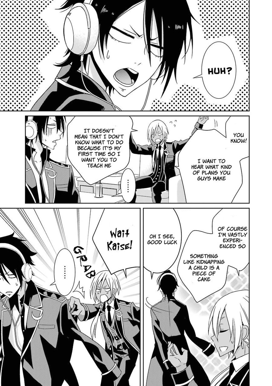 Hakui no Ou-sama Chapter 6 page 12 - Chapter 6 : Experiment #6 King and Pursuit