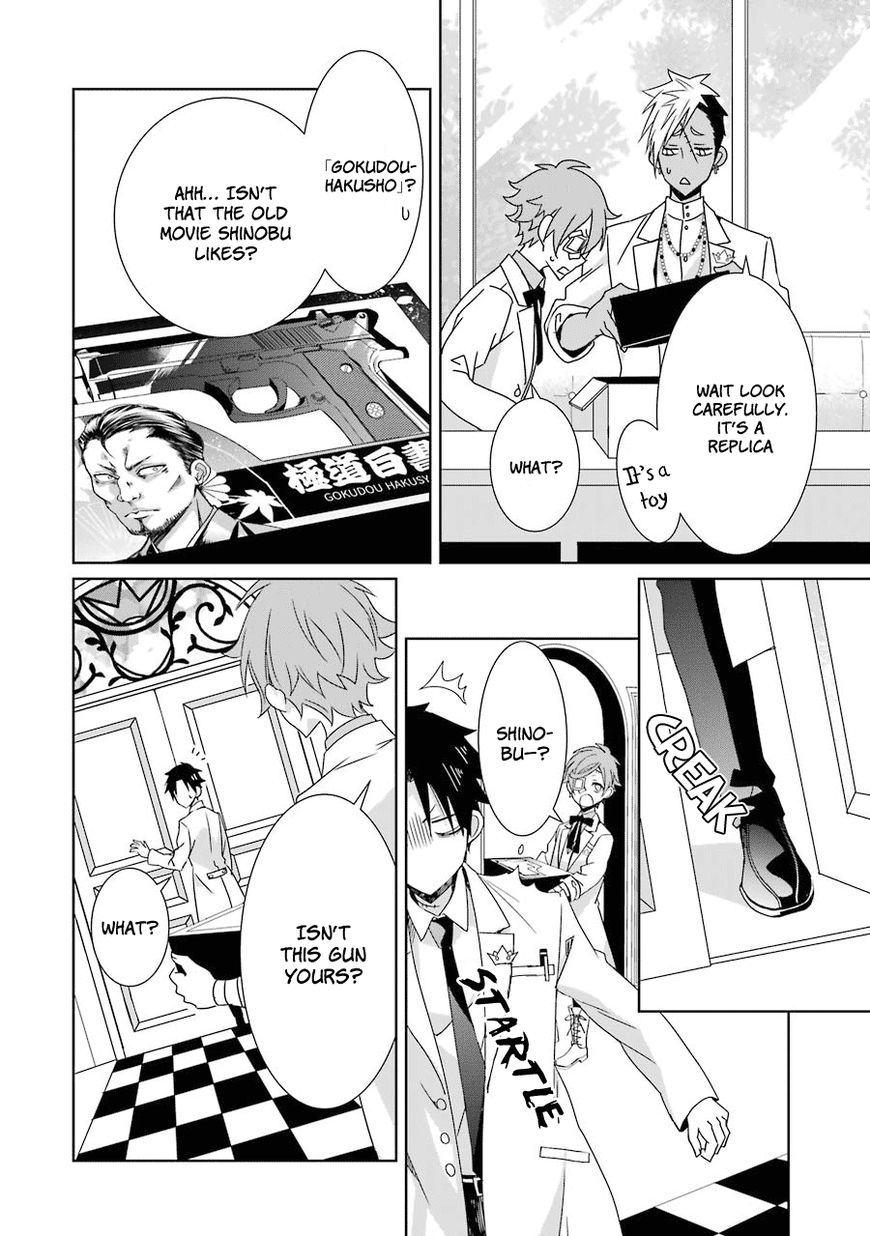 Hakui no Ou-sama Chapter 6 page 15 - Chapter 6 : Experiment #6 King and Pursuit