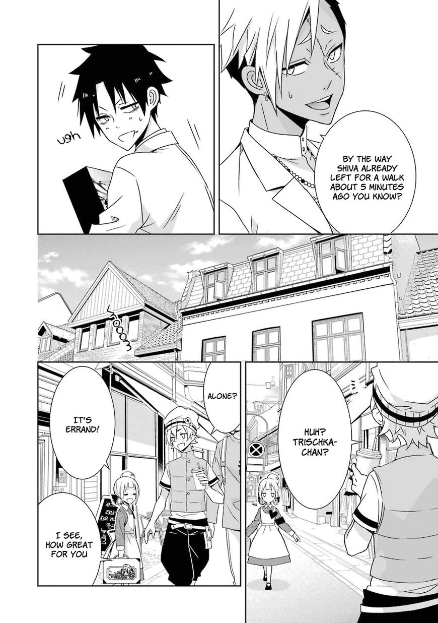 Hakui no Ou-sama Chapter 6 page 17 - Chapter 6 : Experiment #6 King and Pursuit