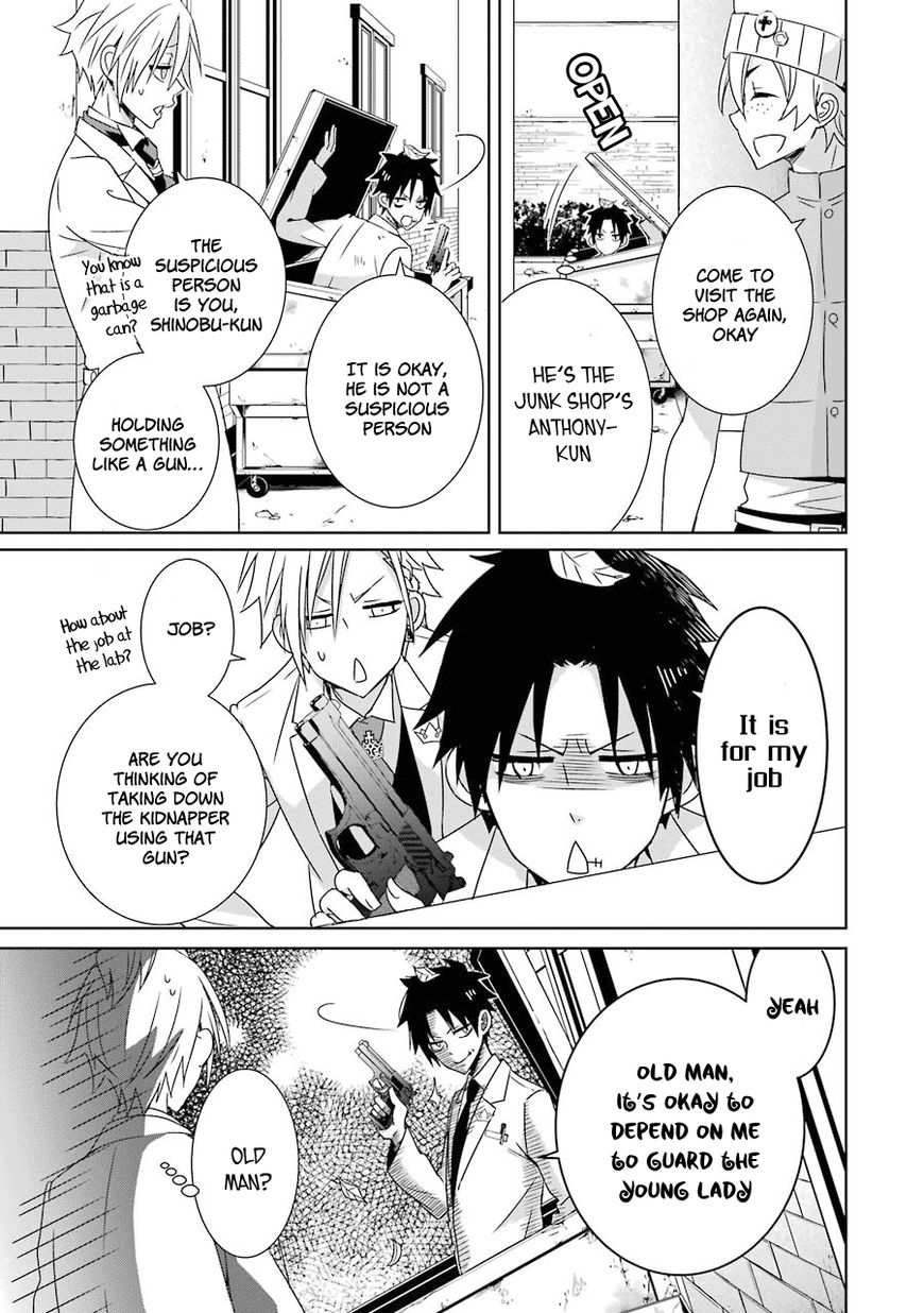 Hakui no Ou-sama Chapter 6 page 18 - Chapter 6 : Experiment #6 King and Pursuit