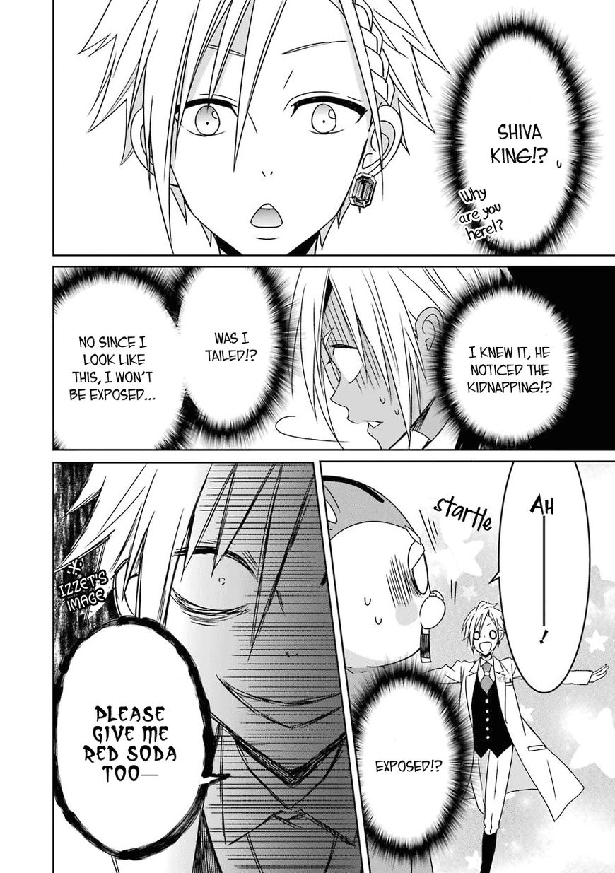 Hakui no Ou-sama Chapter 6 page 23 - Chapter 6 : Experiment #6 King and Pursuit