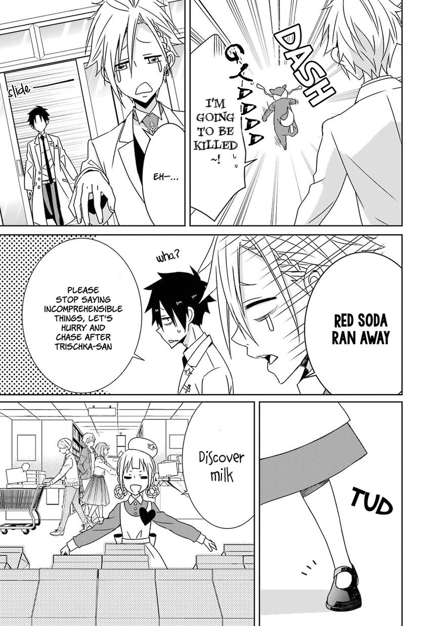 Hakui no Ou-sama Chapter 6 page 24 - Chapter 6 : Experiment #6 King and Pursuit