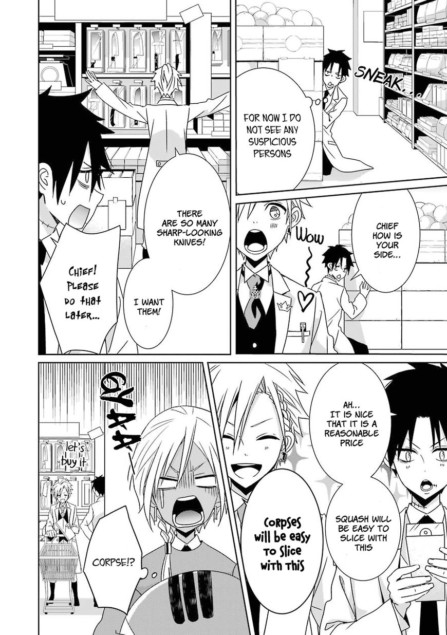 Hakui no Ou-sama Chapter 6 page 25 - Chapter 6 : Experiment #6 King and Pursuit