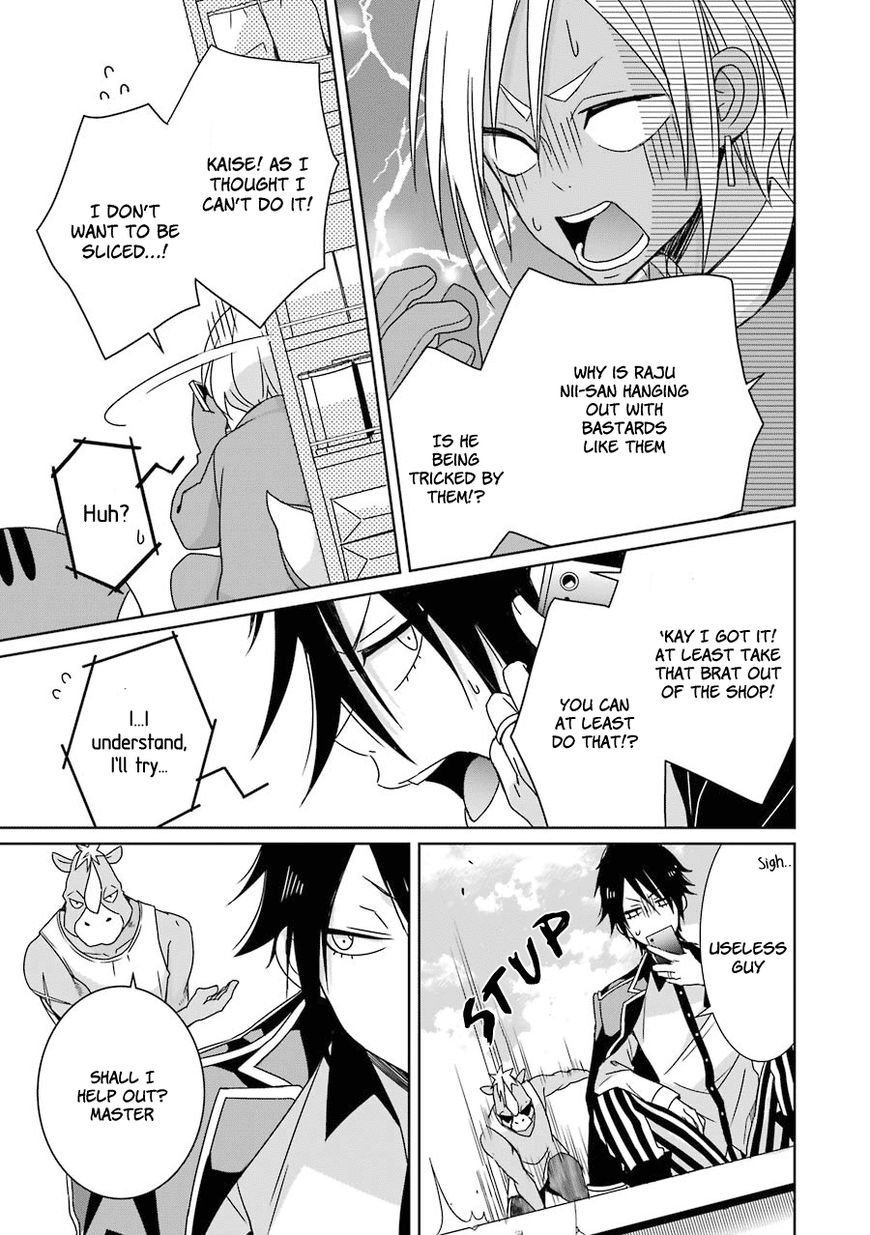 Hakui no Ou-sama Chapter 6 page 26 - Chapter 6 : Experiment #6 King and Pursuit