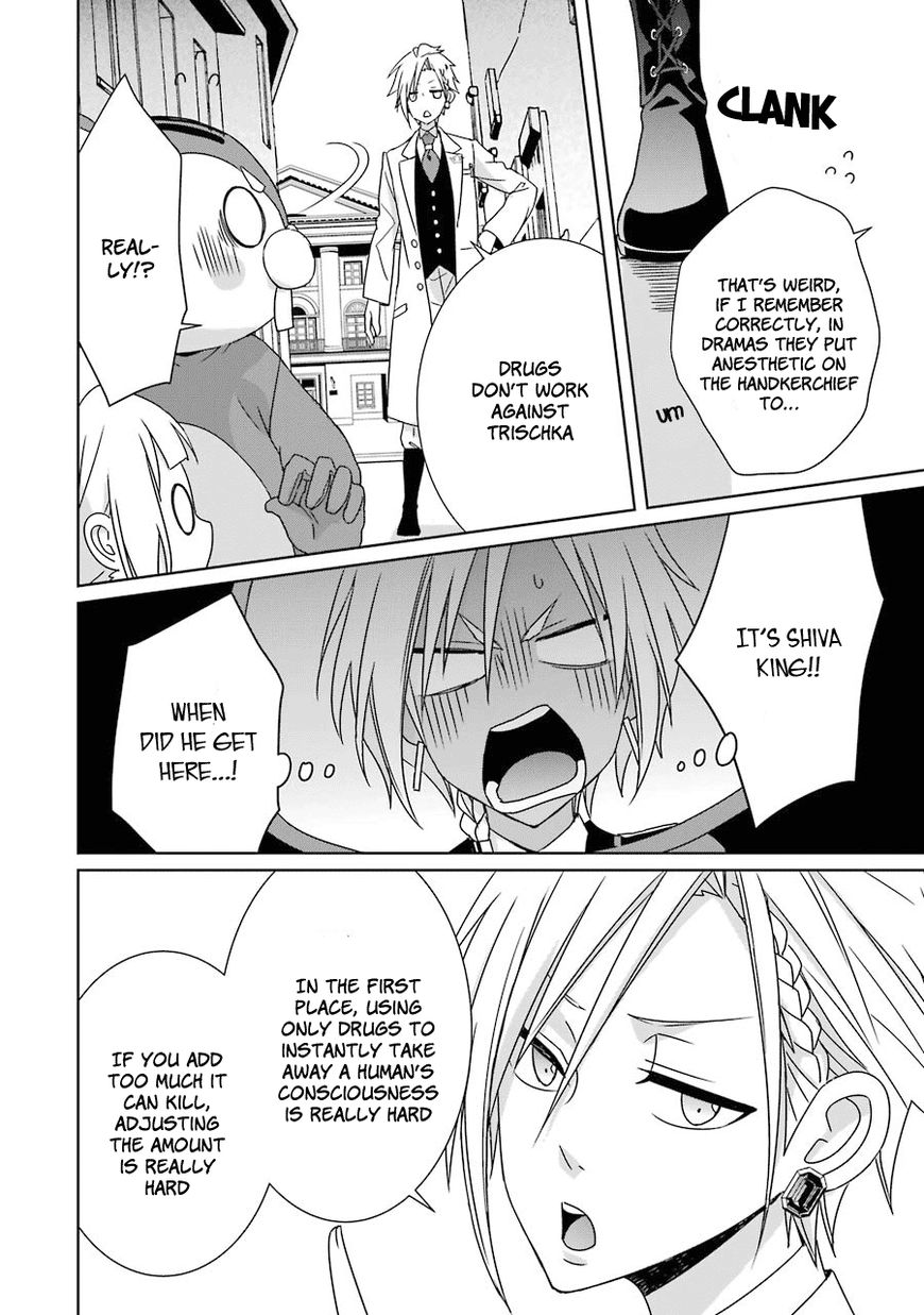 Hakui no Ou-sama Chapter 6 page 31 - Chapter 6 : Experiment #6 King and Pursuit