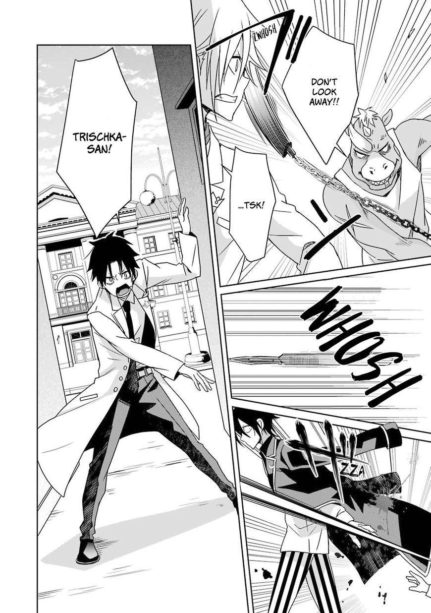 Hakui no Ou-sama Chapter 6 page 35 - Chapter 6 : Experiment #6 King and Pursuit