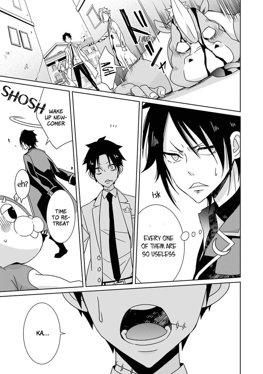 Hakui no Ou-sama Chapter 6 page 38 - Chapter 6 : Experiment #6 King and Pursuit