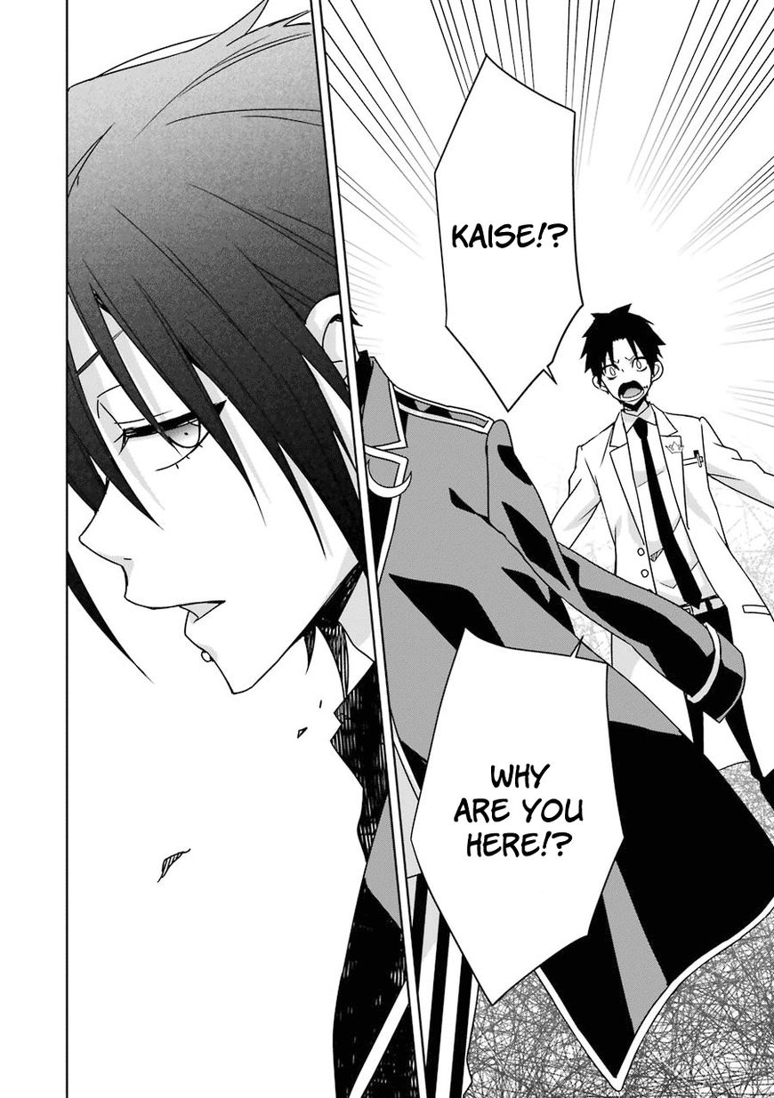 Hakui no Ou-sama Chapter 6 page 39 - Chapter 6 : Experiment #6 King and Pursuit