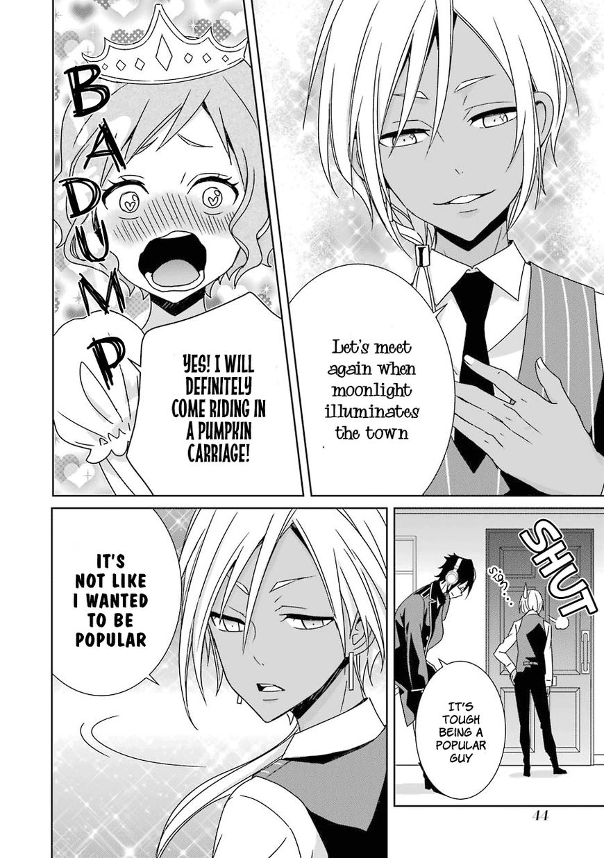 Hakui no Ou-sama Chapter 6 page 7 - Chapter 6 : Experiment #6 King and Pursuit