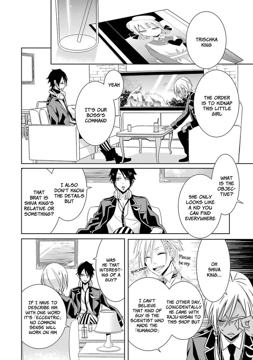 Hakui no Ou-sama Chapter 6 page 9 - Chapter 6 : Experiment #6 King and Pursuit