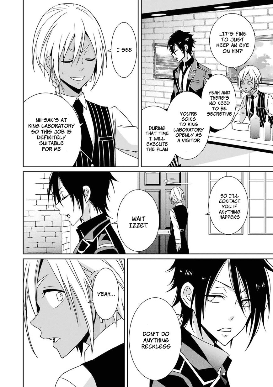 Hakui no Ou-sama Chapter 7 page 11 - Chapter 7 : Experiment #7 King and Guinea Pig (part 1)